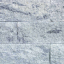 Betonový kvádrový schod Gutshof, štípaný, 50x36,5x15 cm, více barev - Barva: ledově šedá stínovaná